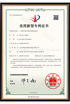 一種帶內(nèi)襯結(jié)構(gòu)的預制保溫管